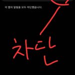 KakaoTalk_20250430_220358404_05