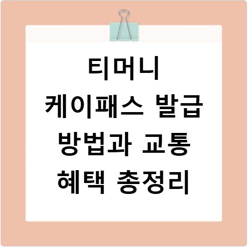 대구평생학습플랫폼 강좌 신청 방법과 온라인 오프라인 수강 안내