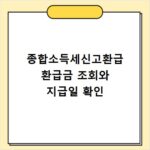 부산시 기장군 2026 전기차 보조금 신청조건 조회방법