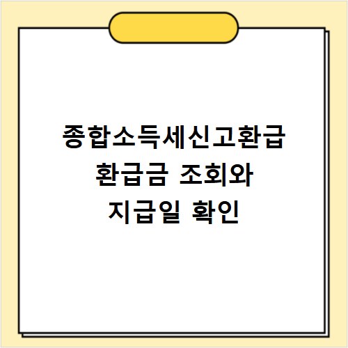 부산시 기장군 2026 전기차 보조금 신청조건 조회방법