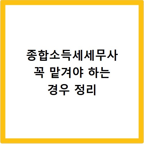 구미시 2026 고유가 피해지원금 사용처 총정리
