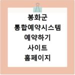 인천 옹진군 초미세먼지 수치 오늘 실시간 측정값 및 대기질 확인