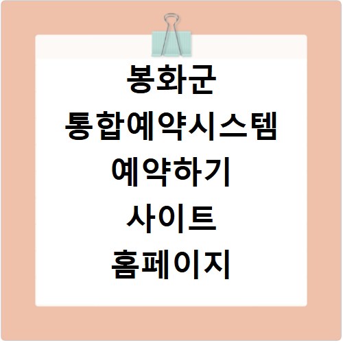 인천 옹진군 초미세먼지 수치 오늘 실시간 측정값 및 대기질 확인