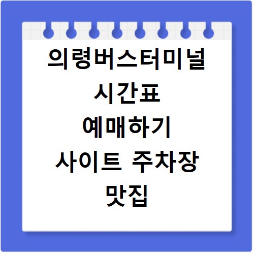 어르신 스포츠 상품권 누리집 바로가기