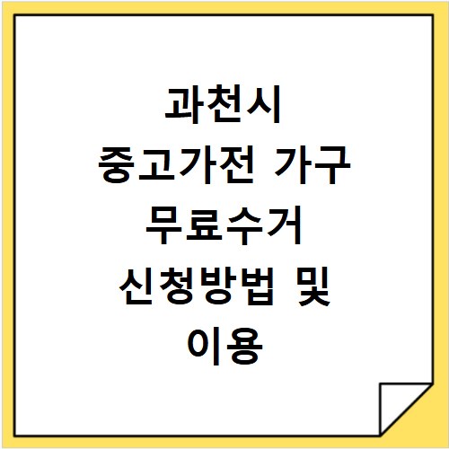 2026 청년미래적금 신청 방법 조건 이자 은행 비교 농협 서류 만기 갈아타기