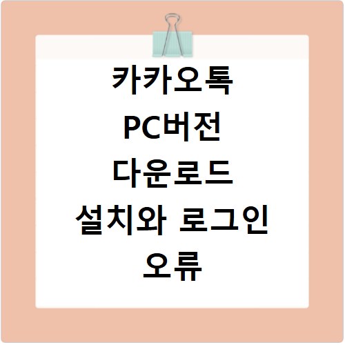 병원비 환급금 조회방법과 소득분위별 상한액 확인하기