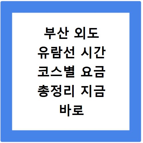 CGV목동 상영시간표 영화 예매 주차 리클라이너관 정보 총정리