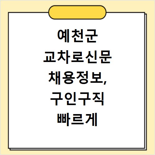 창원사랑상품권(누비전) 사용처 조회 가맹점 확인방법