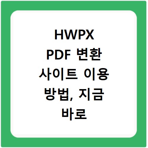 경기도 고양시 덕양구 재활용센터 중고 에어컨 세탁기 무료수거
