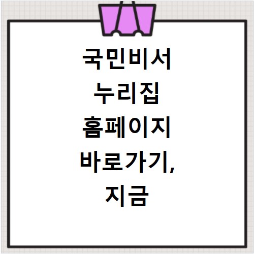 그린자동차직업학교 교육 과정별 취업률, 솔직하게 알려드림
