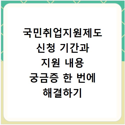 ITQ 자격증 조회 방법, 결과 확인까지 한 번에 끝내세요