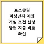 근로복지공단 서류 합격 후기, 합격선 궁금증 한 번에 해결