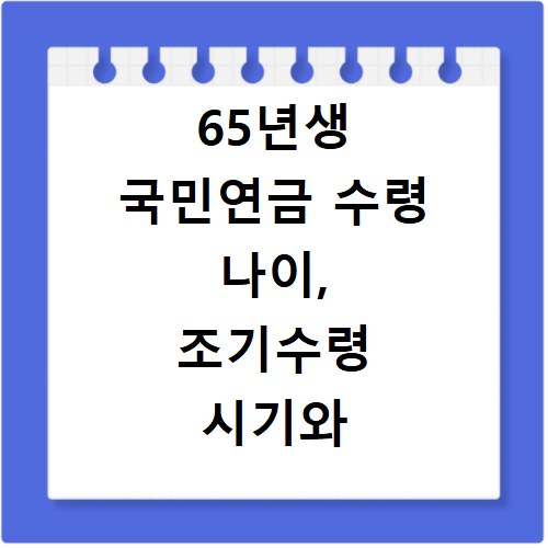 국가평생교육진흥원 학점은행제 홈페이지, 궁금증 해결하고 시작해요