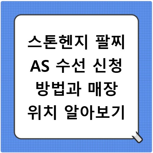 무명전설 전국투어 콘서트 일정과 예매 방법 사이트 바로가기