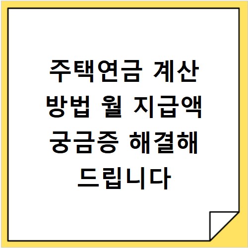 대한건설기계협회 안전교육 일정 확인하고 온라인 신청까지 한 번에