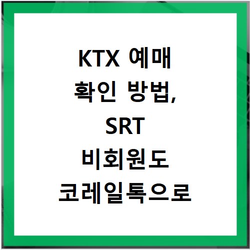 서울숲복합문화체육센터 홈페이지 바로가기 최신 정보 총정리