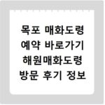 태안 은하수 명소 가는 길 국내 캠핑장 추천 경기도 포함